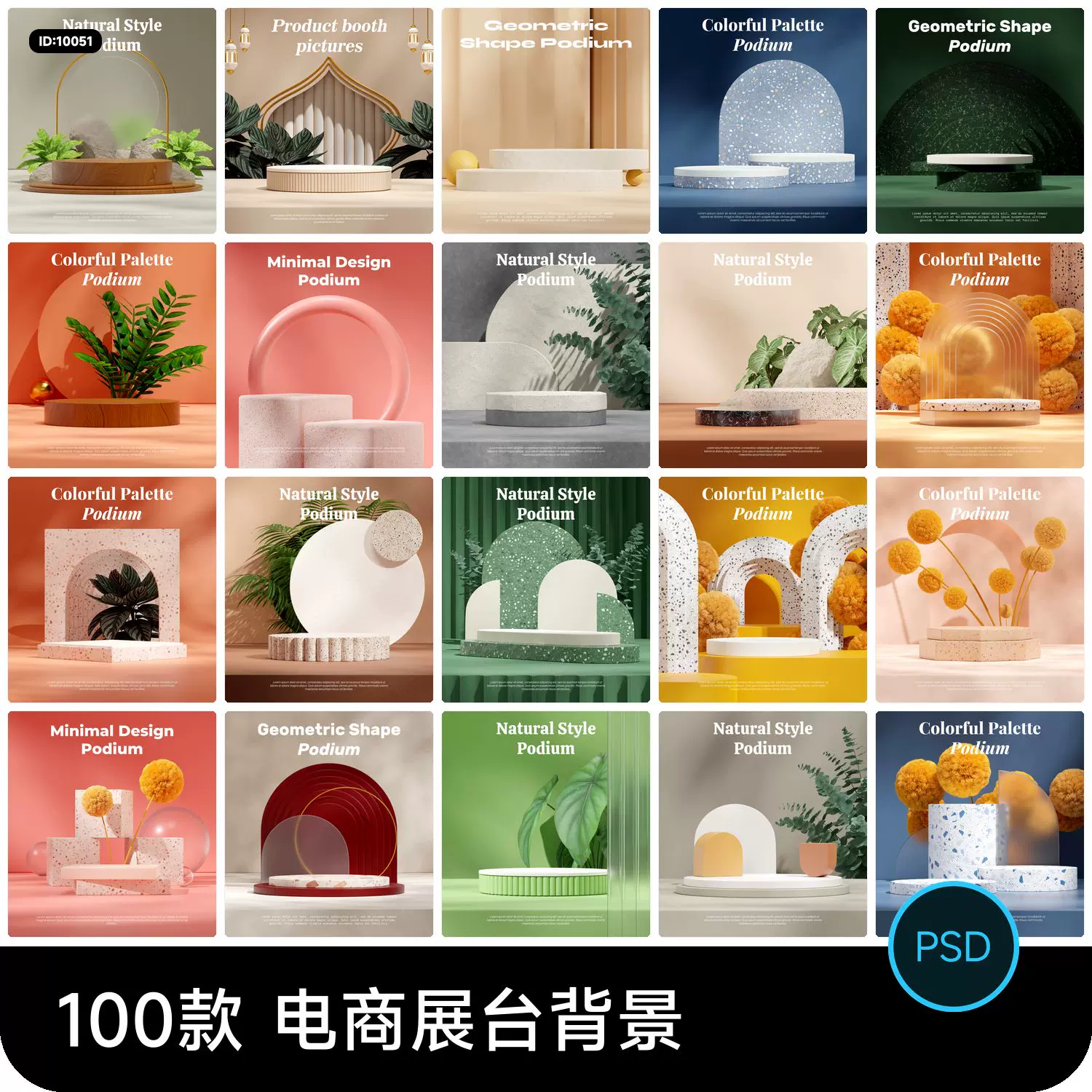 电商图像处理解决方案